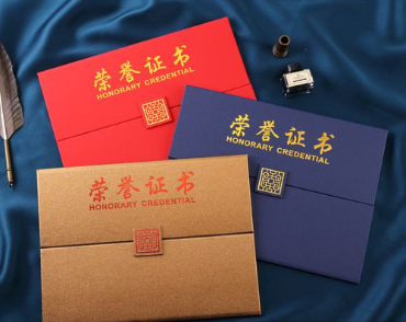 裕华荣誉证书证件制作